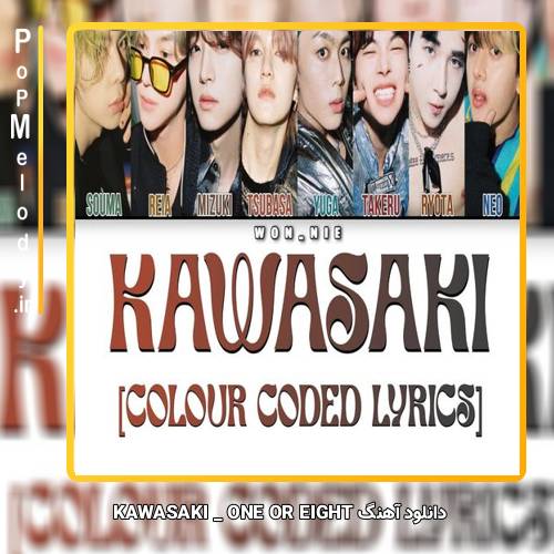 دانلود آهنگ ONE OR EIGHT KAWASAKI